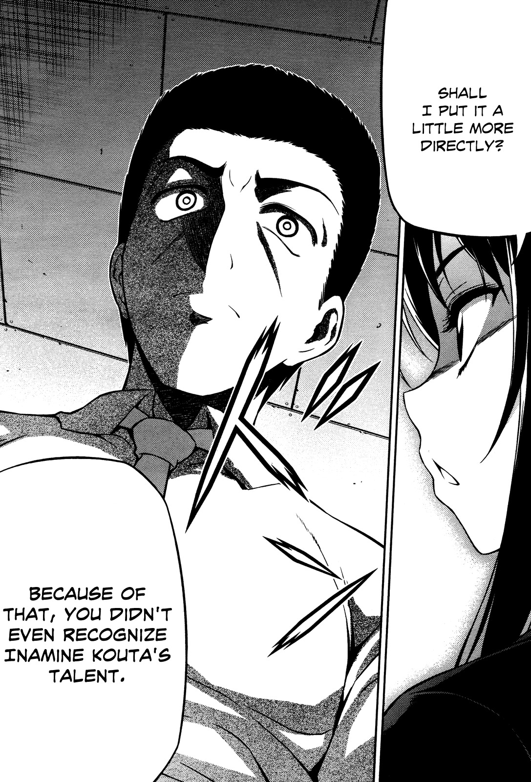 Koimoku Chapter 3 - Page 14