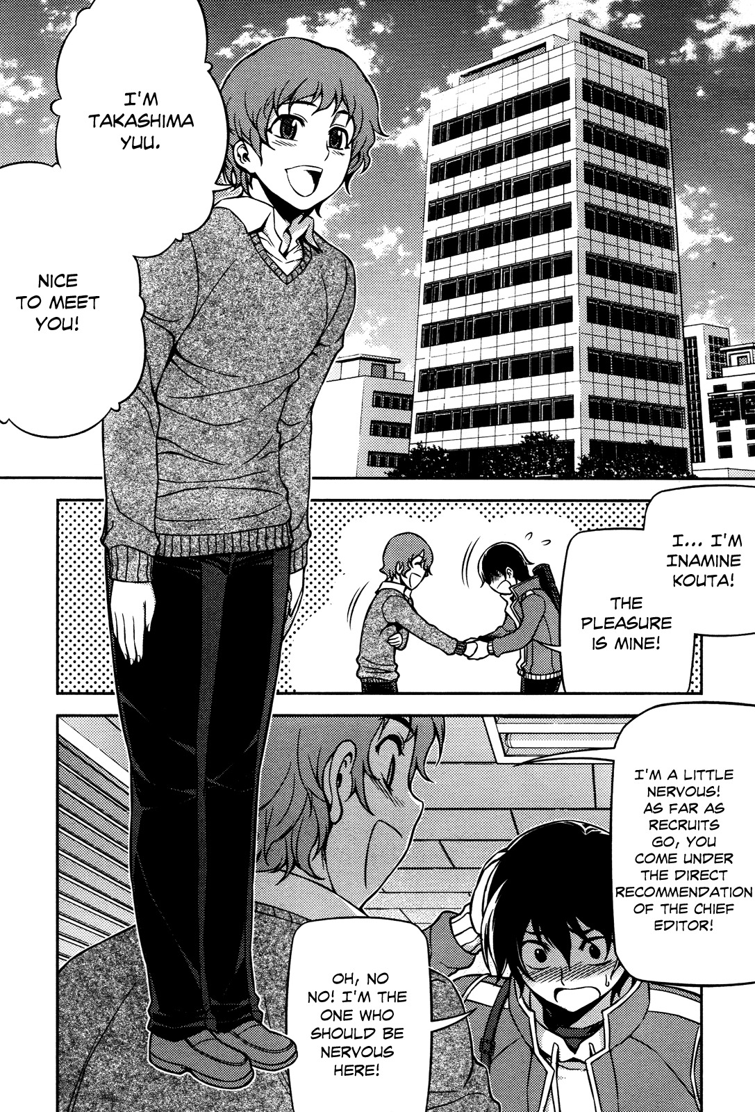 Koimoku Chapter 3 - Page 15