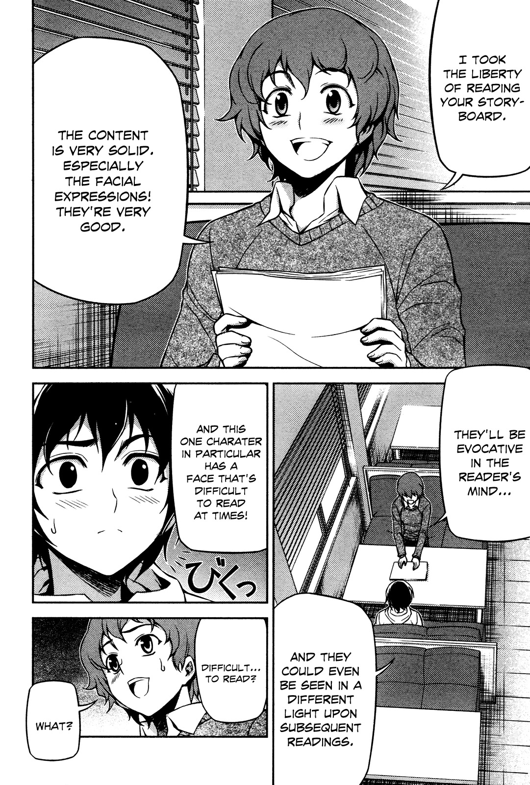 Koimoku Chapter 3 - Page 16