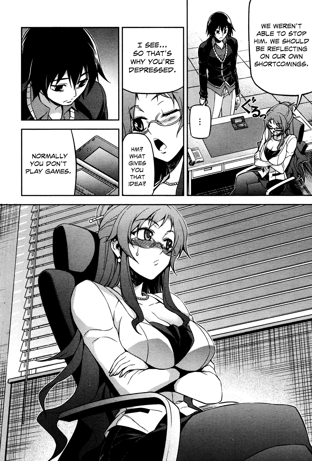 Koimoku Chapter 3 - Page 29