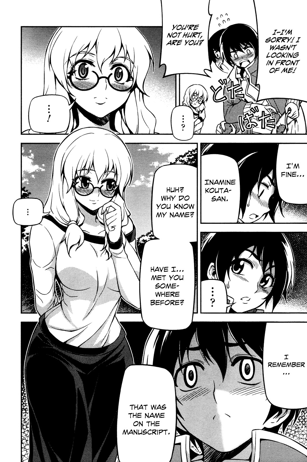Koimoku Chapter 3 - Page 37