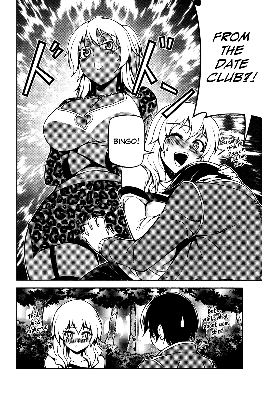 Koimoku Chapter 3 - Page 42