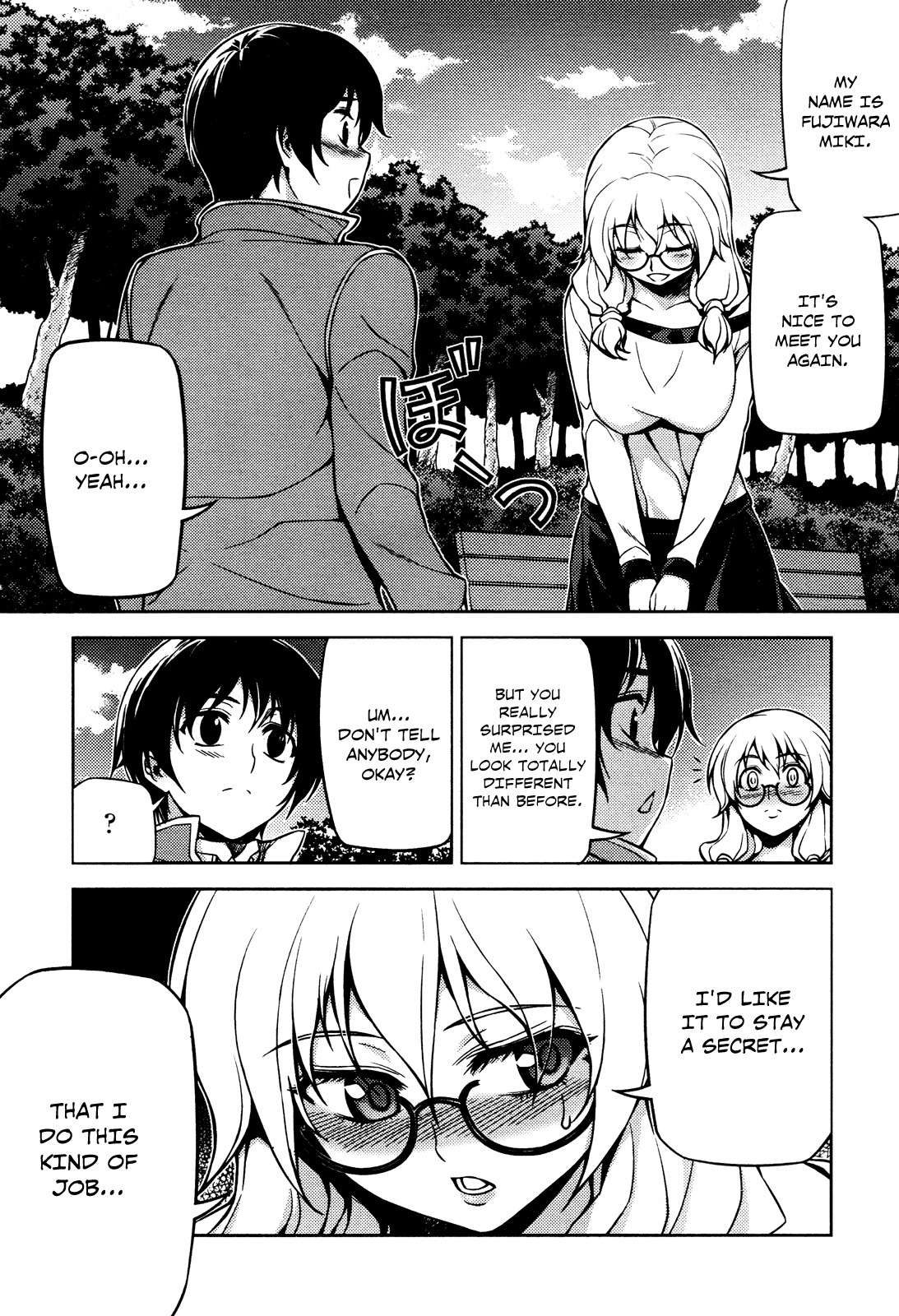 Koimoku Chapter 4 - Page 2