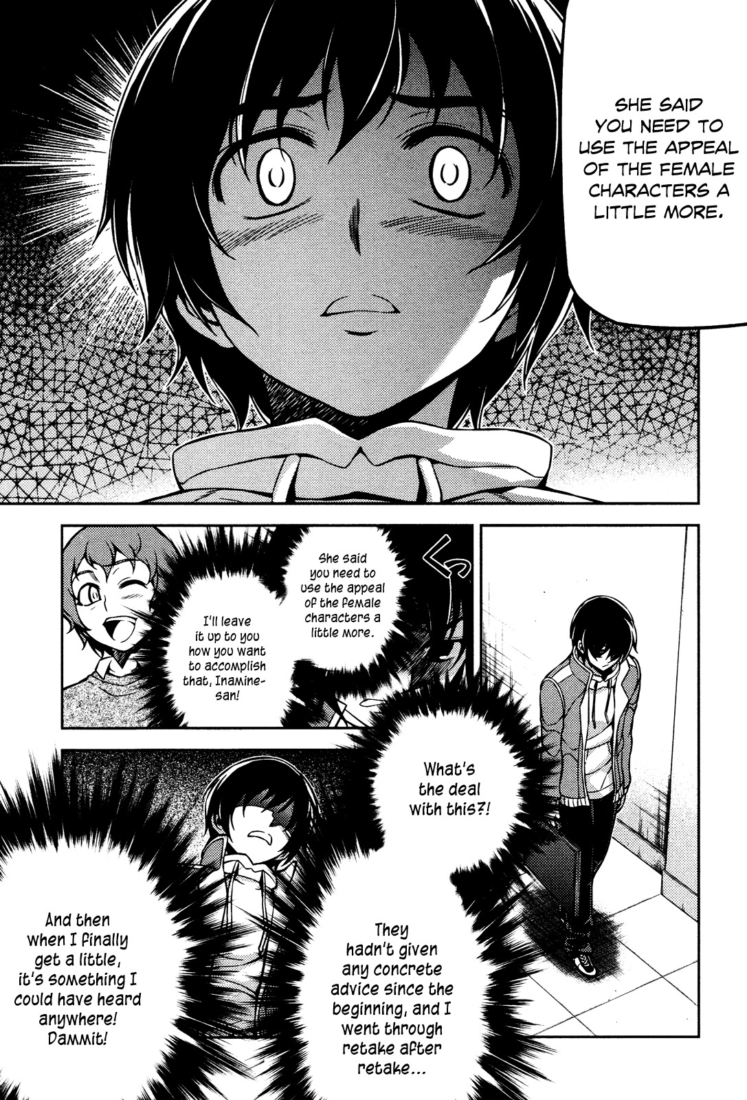 Koimoku Chapter 4 - Page 11