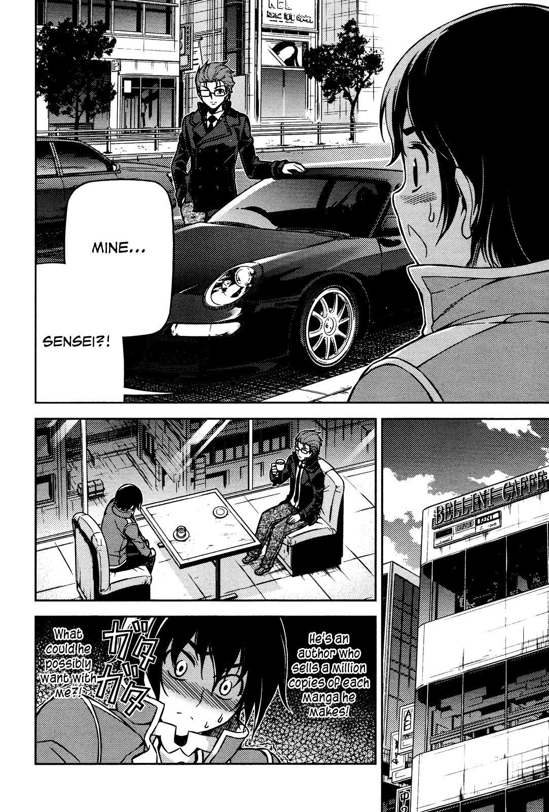 Koimoku Chapter 4 - Page 16