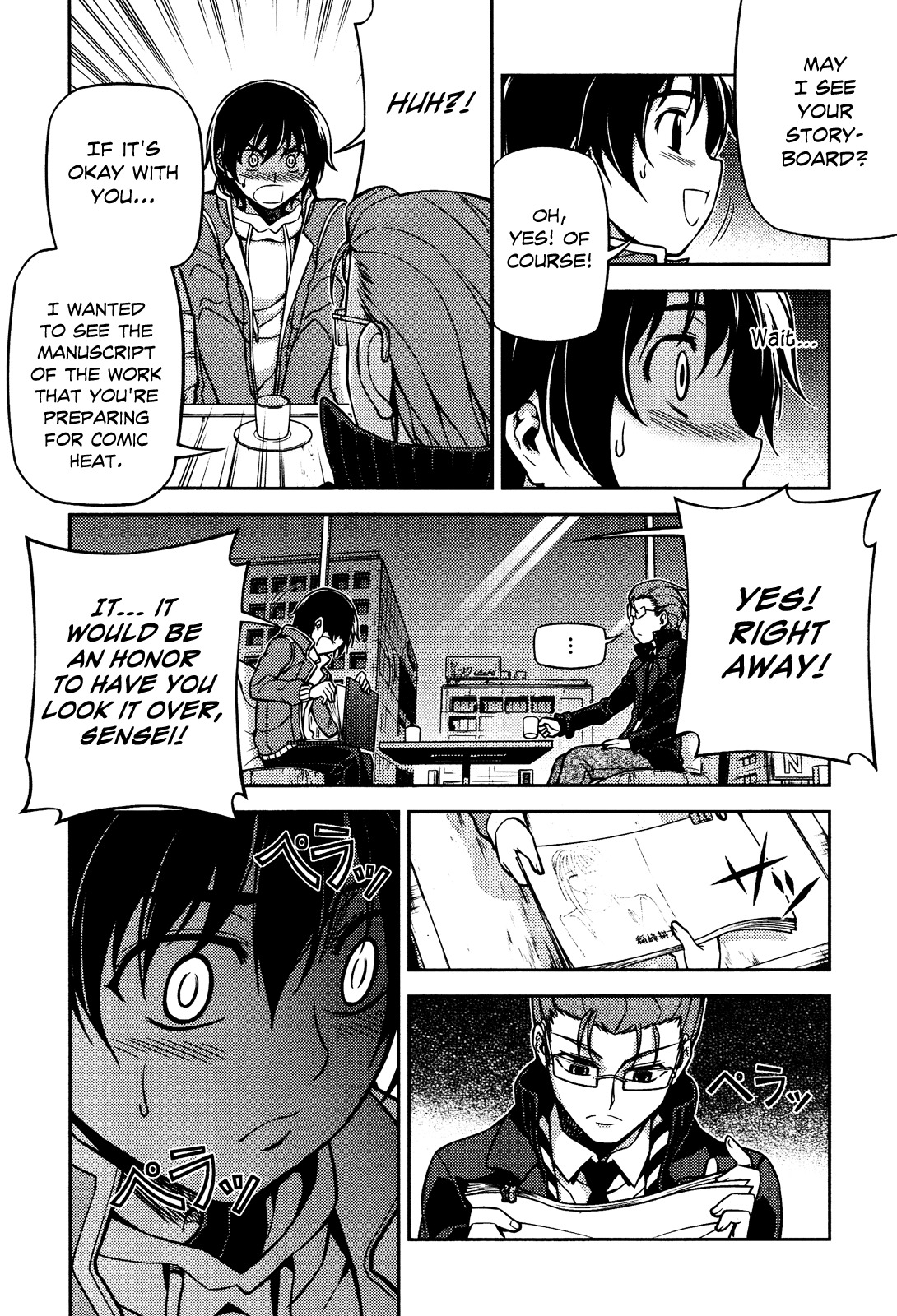Koimoku Chapter 4 - Page 17
