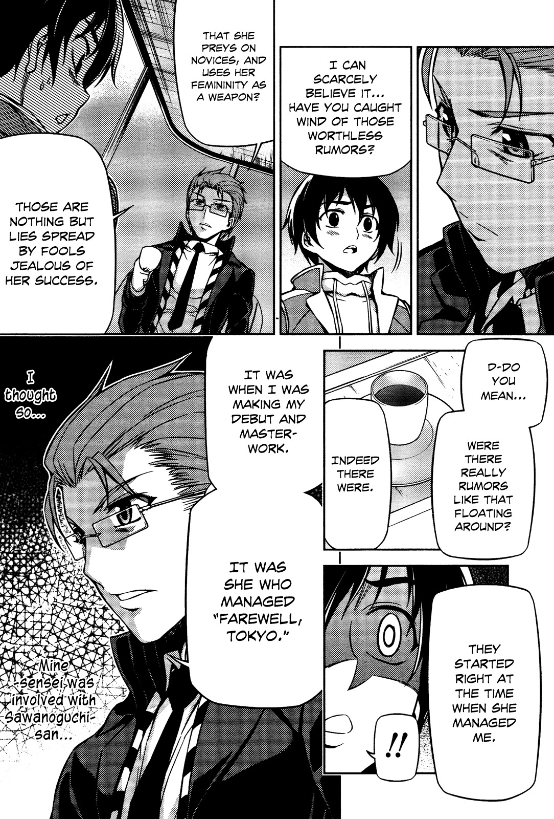 Koimoku Chapter 4 - Page 25