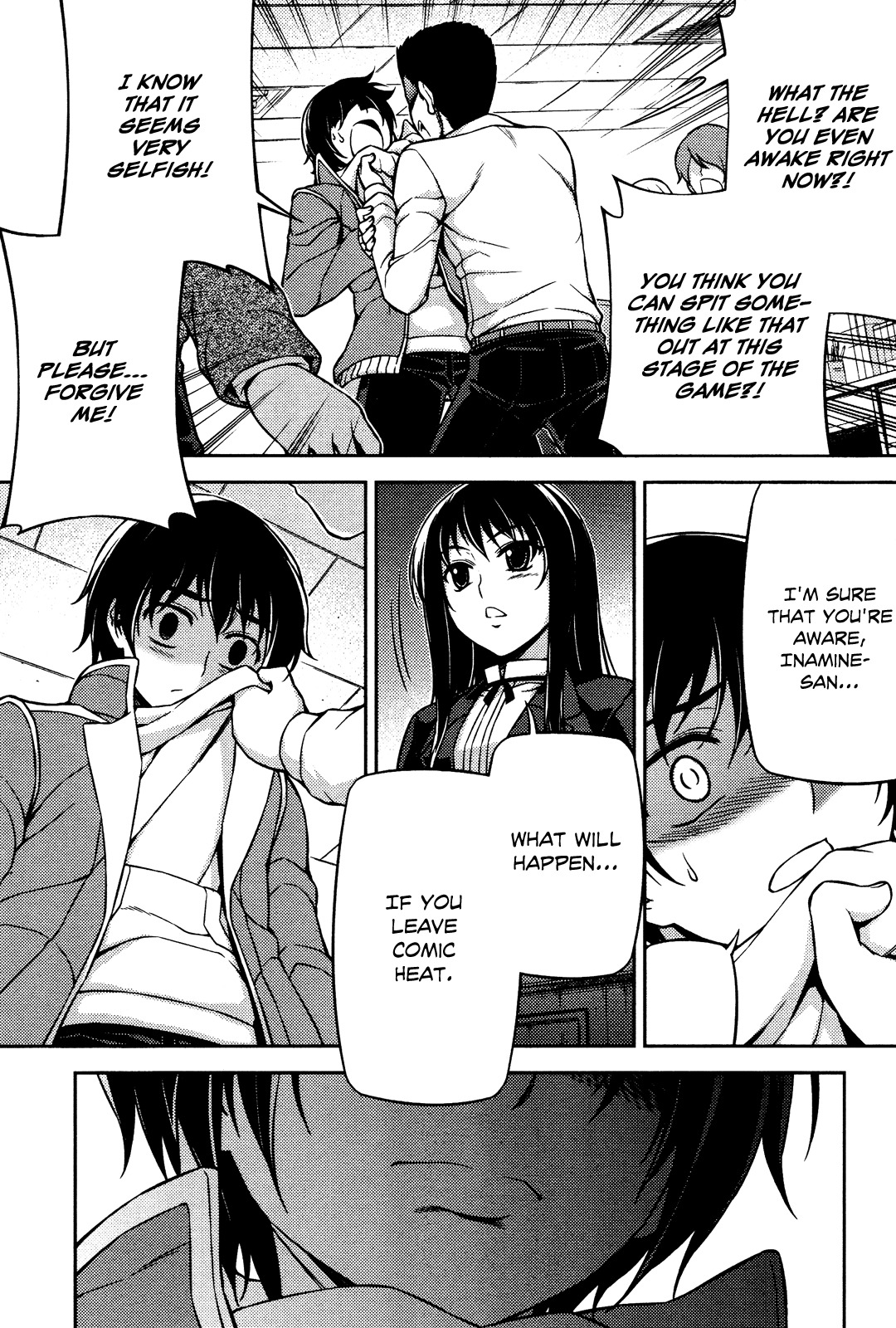 Koimoku Chapter 4 - Page 30