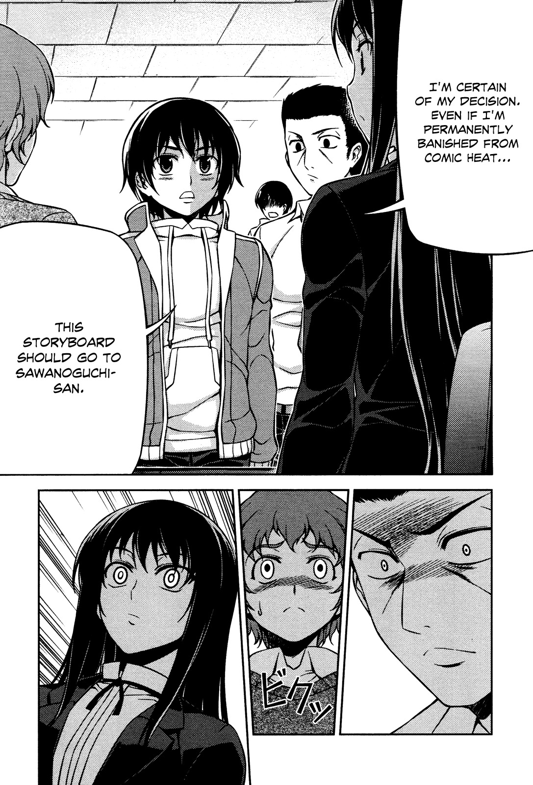 Koimoku Chapter 4 - Page 31