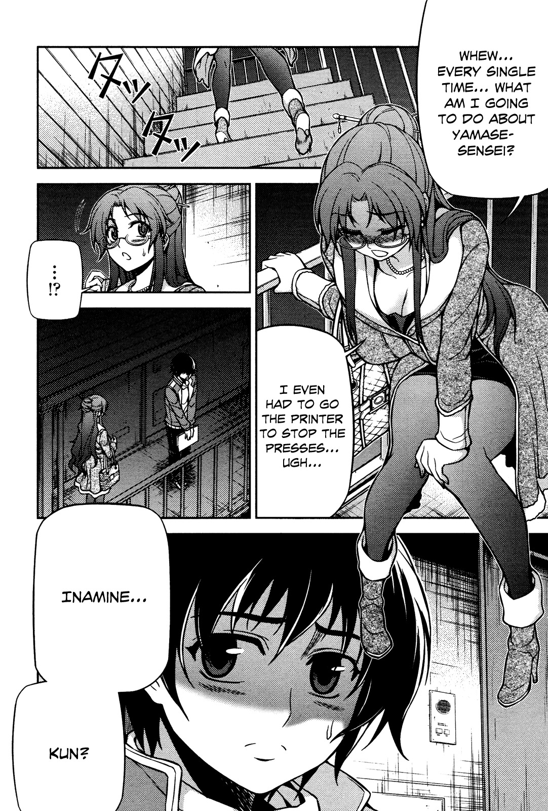 Koimoku Chapter 4 - Page 34