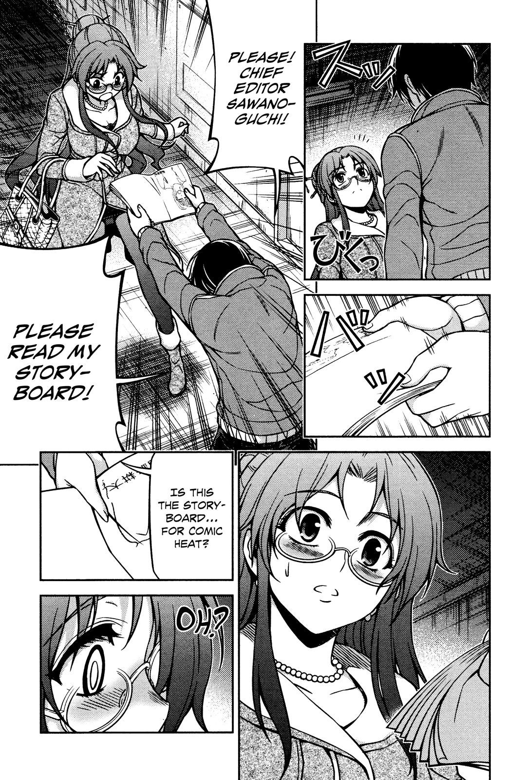 Koimoku Chapter 4 - Page 35