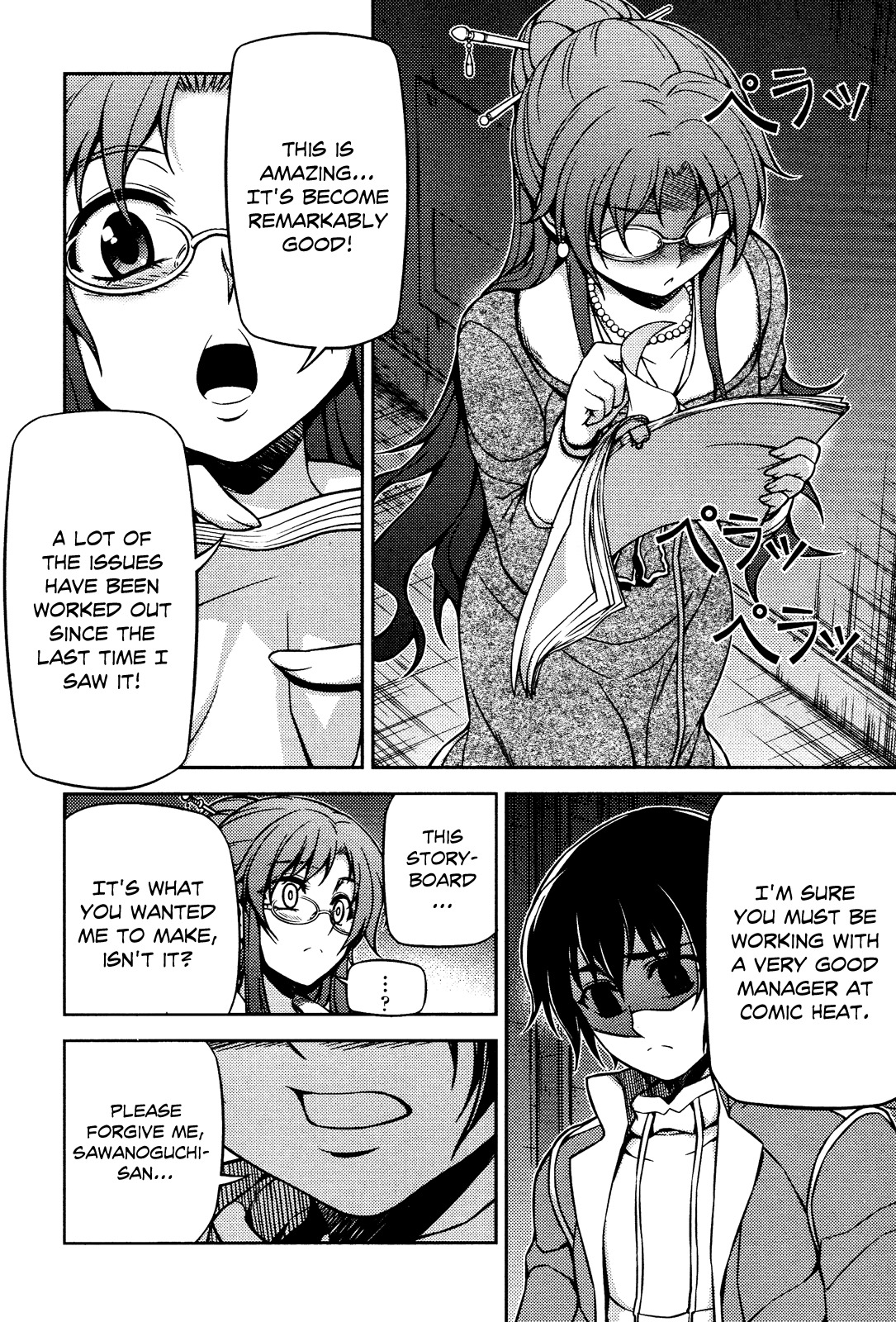 Koimoku Chapter 4 - Page 36