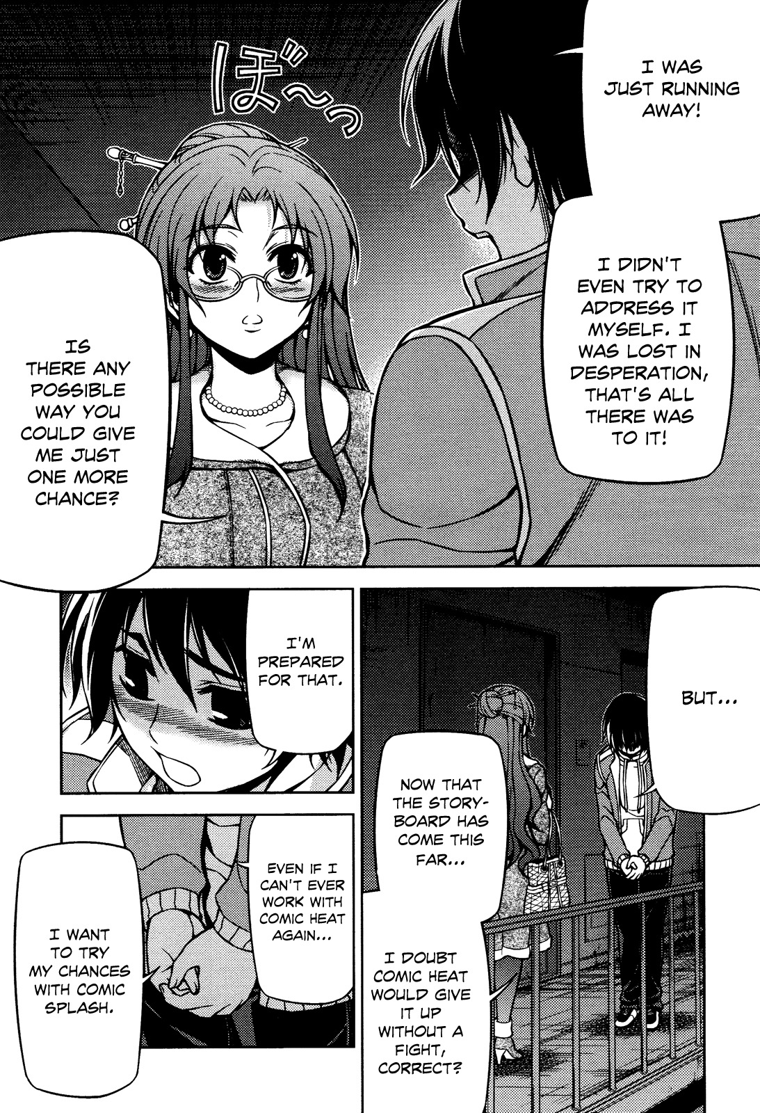 Koimoku Chapter 4 - Page 37