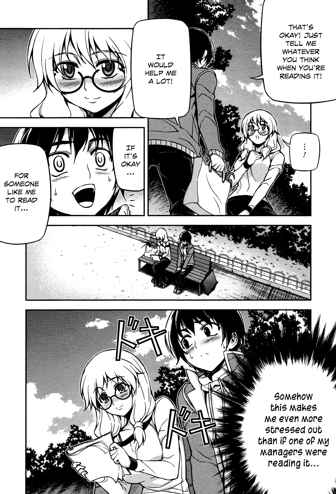Koimoku Chapter 4 - Page 5