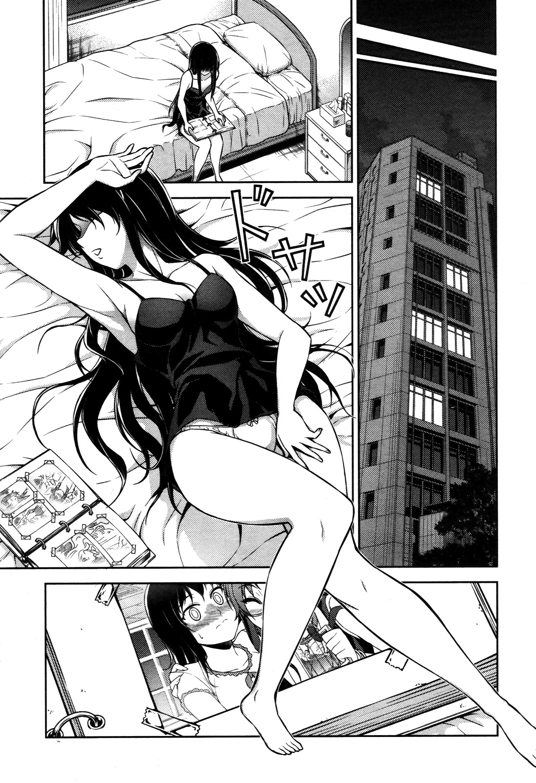 Koimoku Chapter 4 - Page 42