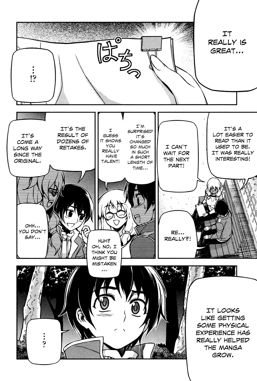 Koimoku Chapter 4 - Page 6