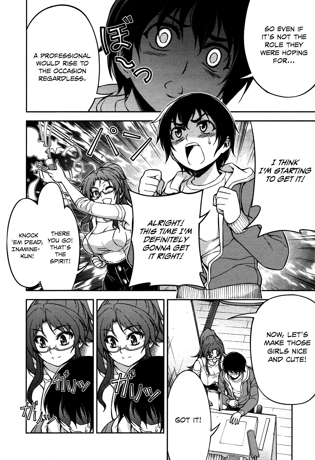 Koimoku Chapter 5 - Page 12