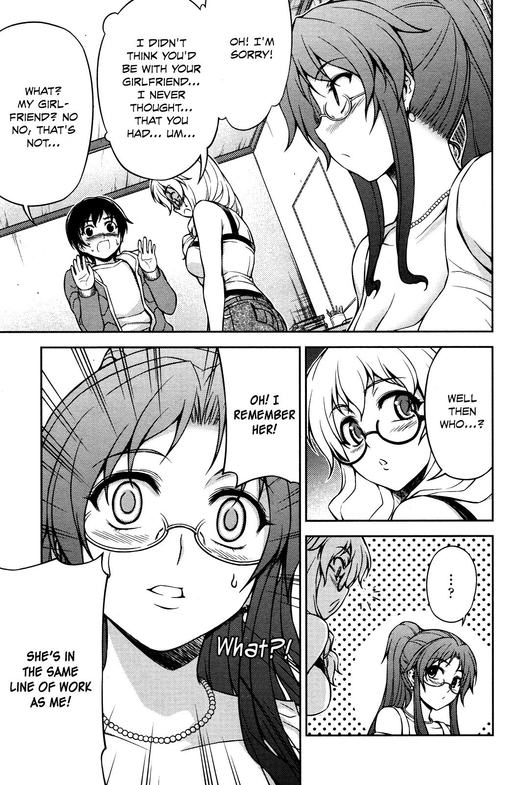Koimoku Chapter 5 - Page 15