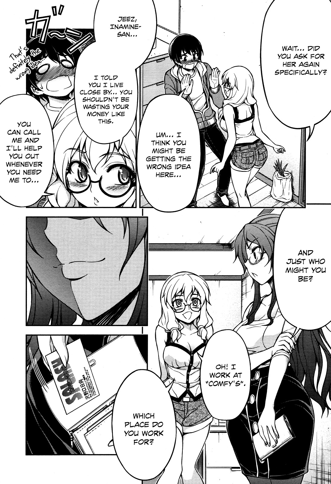 Koimoku Chapter 5 - Page 16