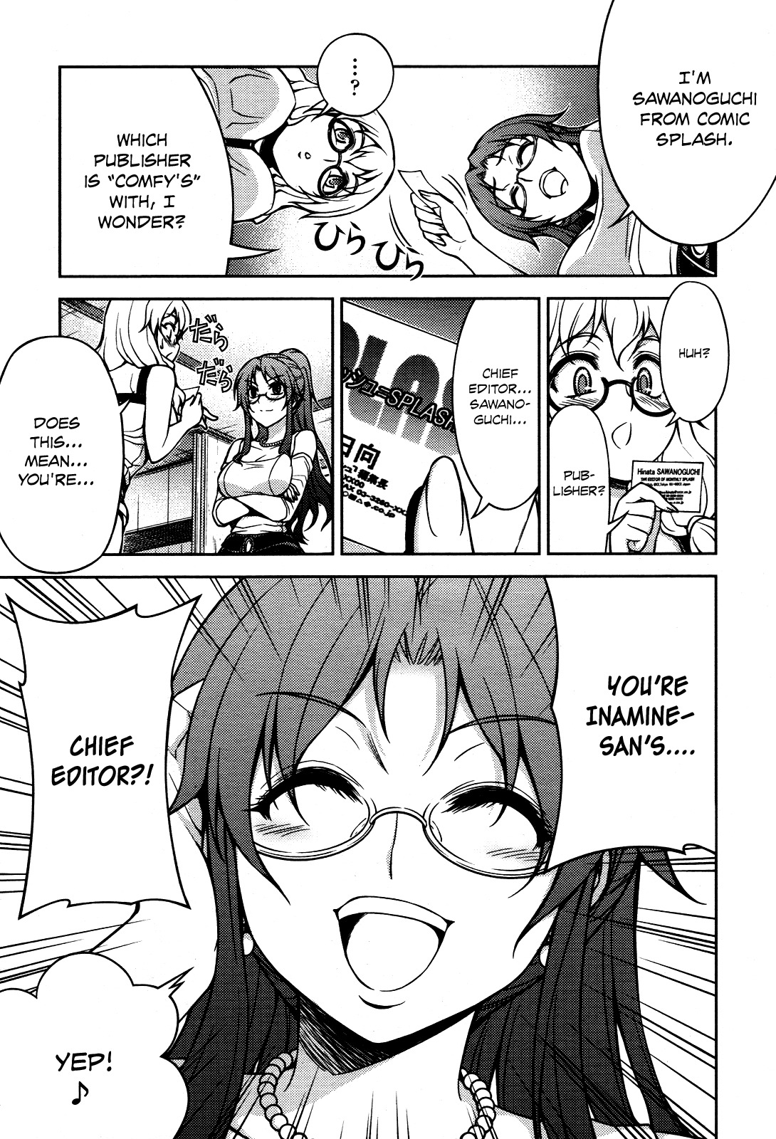 Koimoku Chapter 5 - Page 17