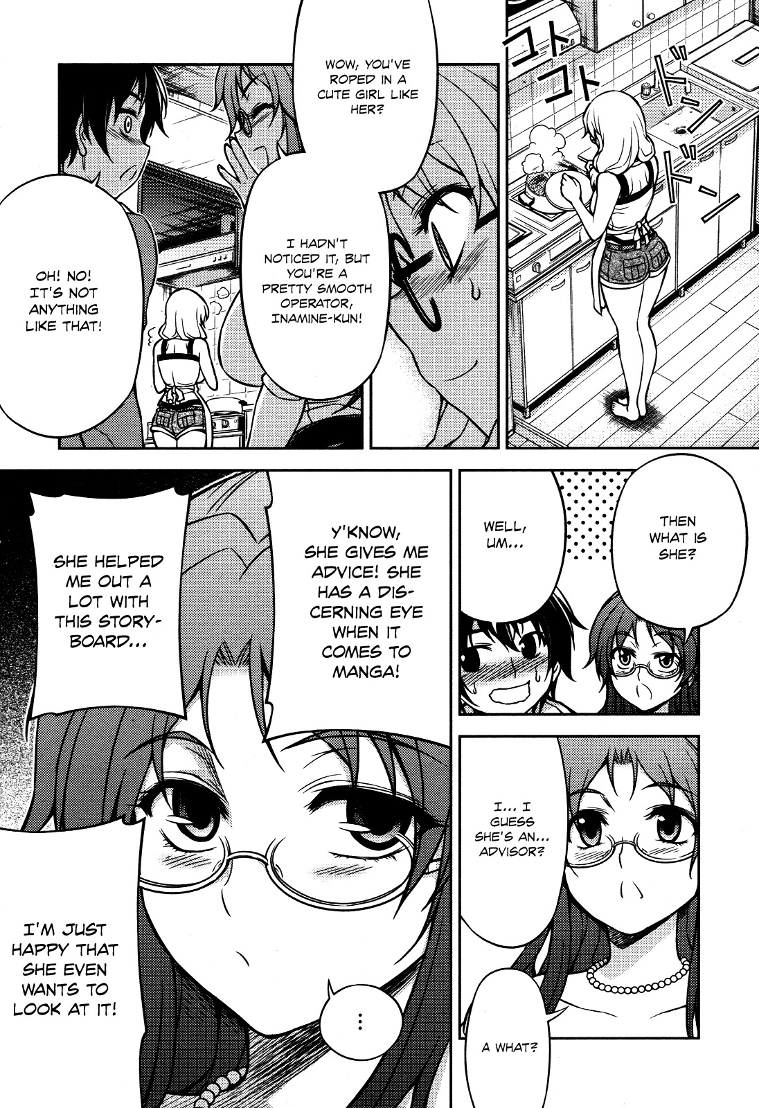 Koimoku Chapter 5 - Page 20