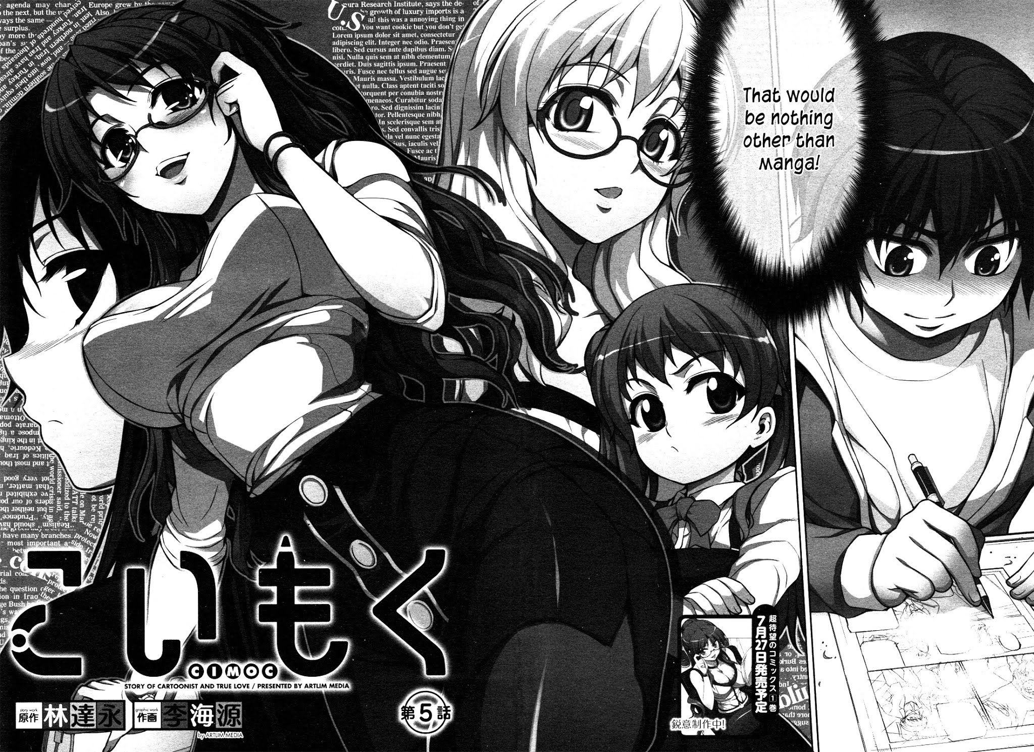 Koimoku Chapter 5 - Page 3