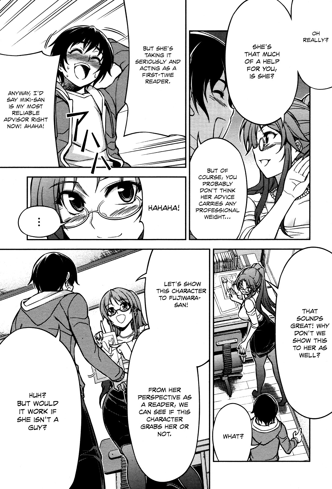 Koimoku Chapter 5 - Page 21