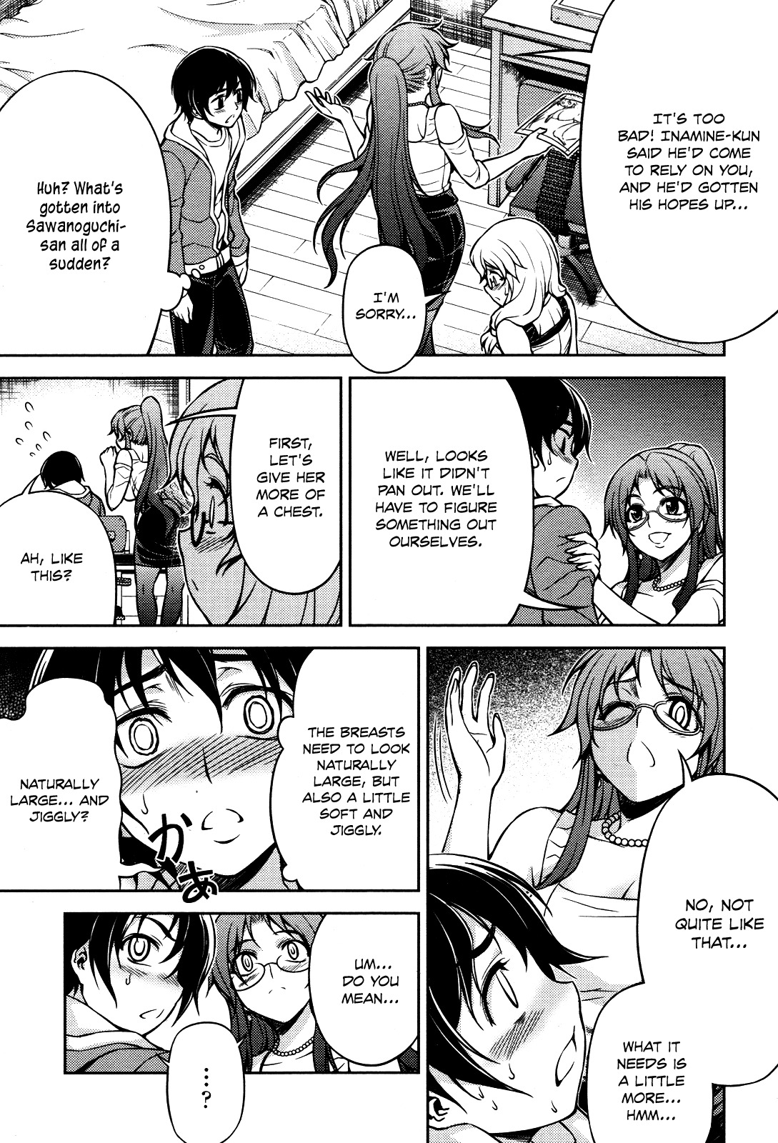 Koimoku Chapter 5 - Page 23