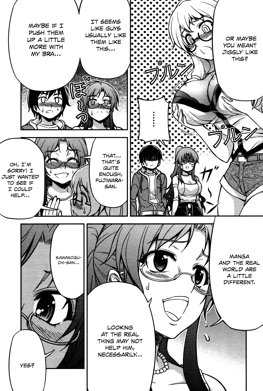Koimoku Chapter 5 - Page 25
