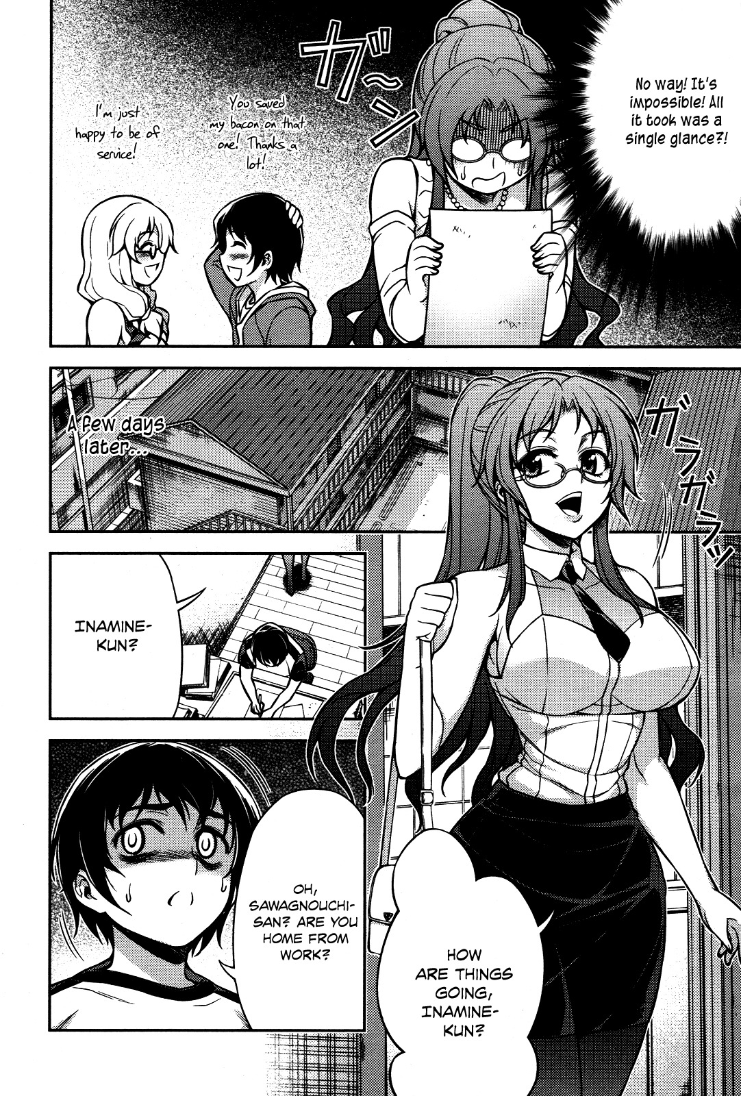 Koimoku Chapter 5 - Page 28