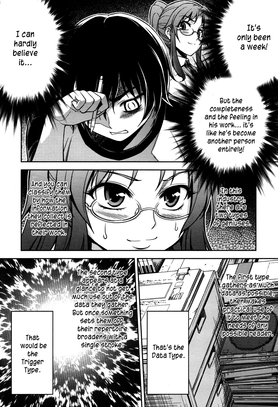 Koimoku Chapter 5 - Page 32