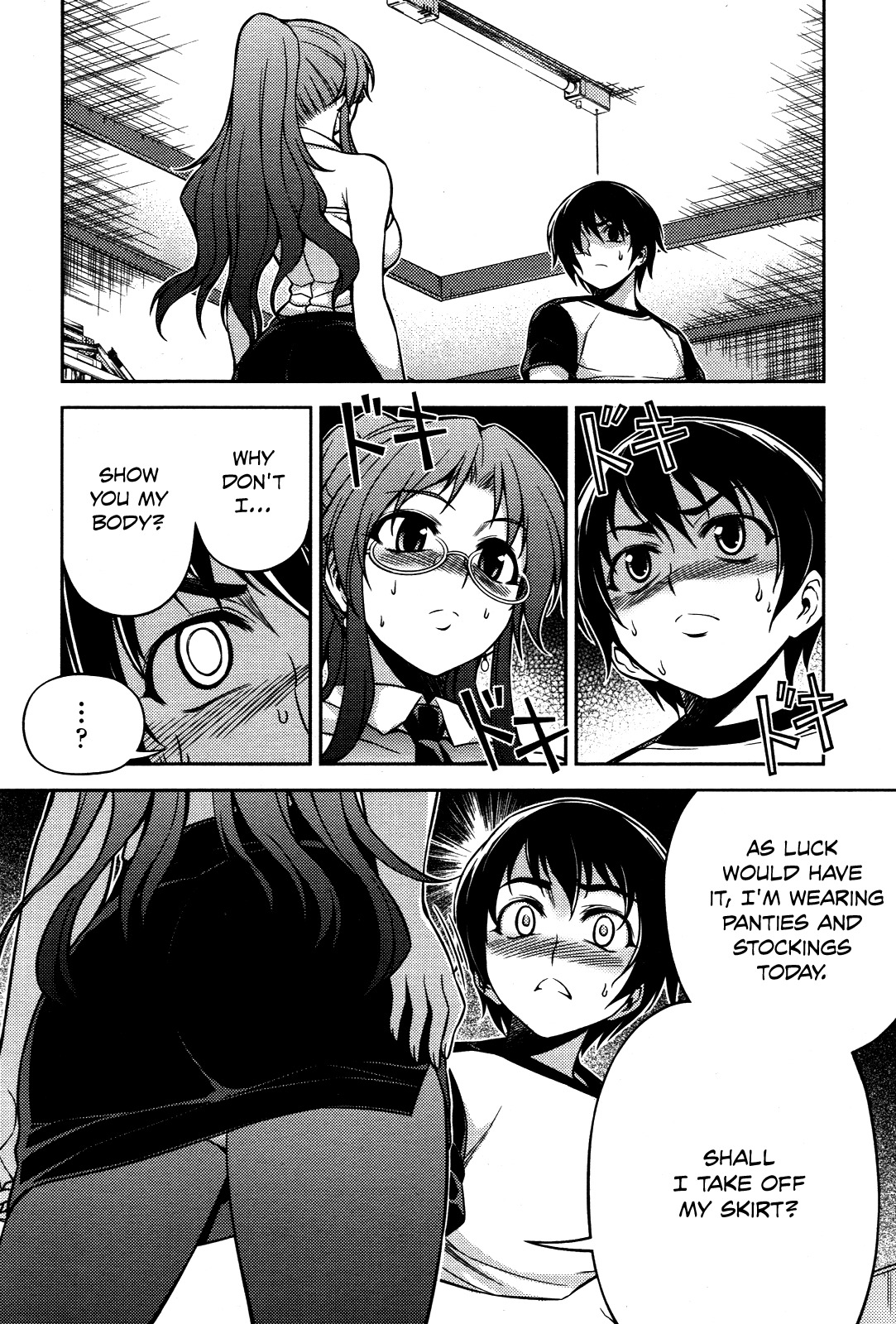 Koimoku Chapter 5 - Page 37