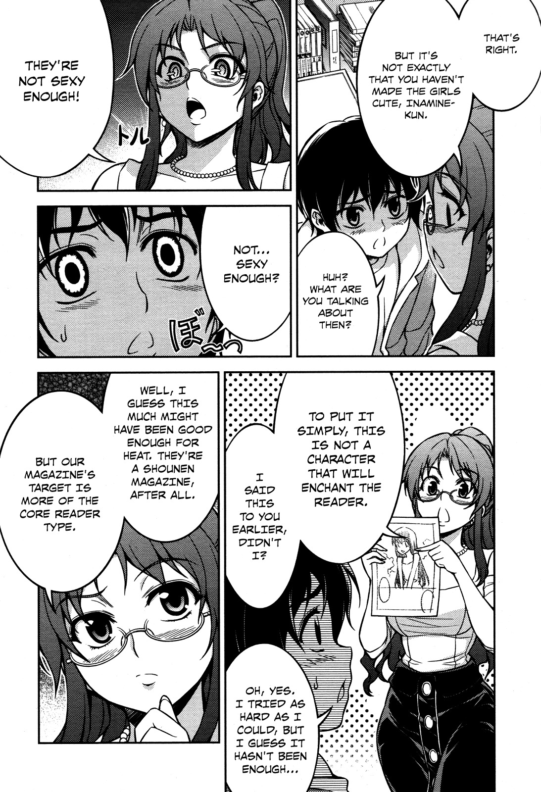 Koimoku Chapter 5 - Page 5