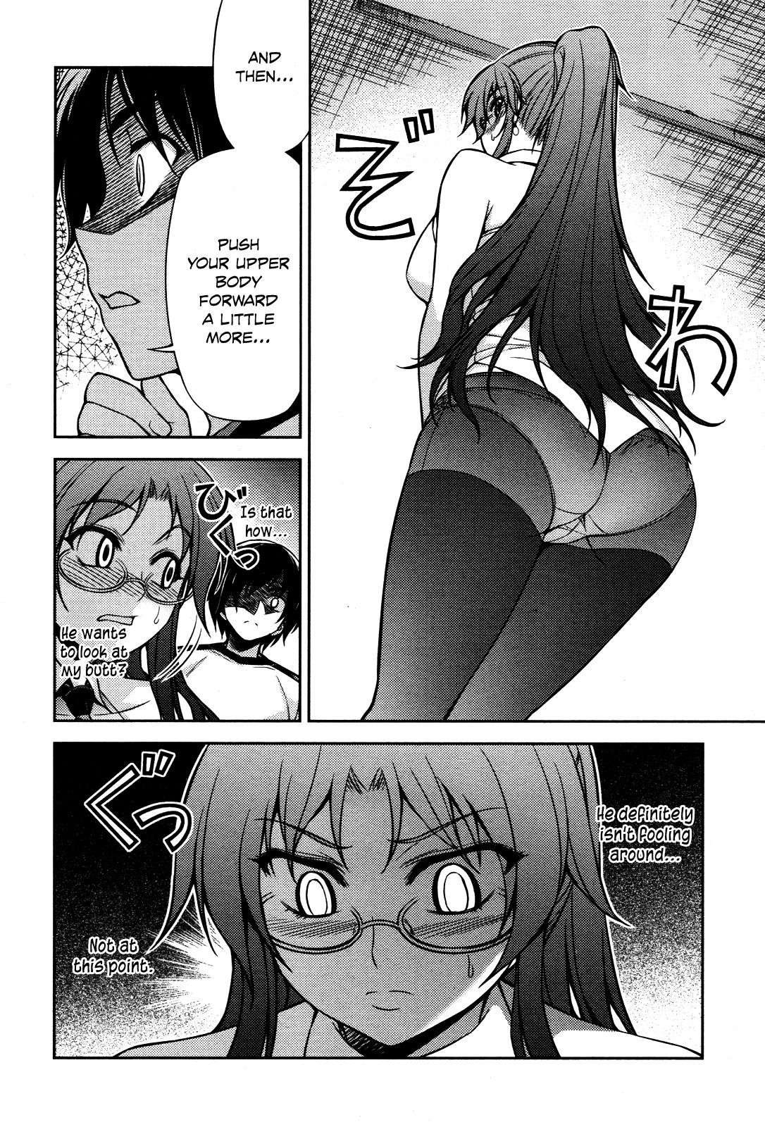 Koimoku Chapter 5 - Page 42