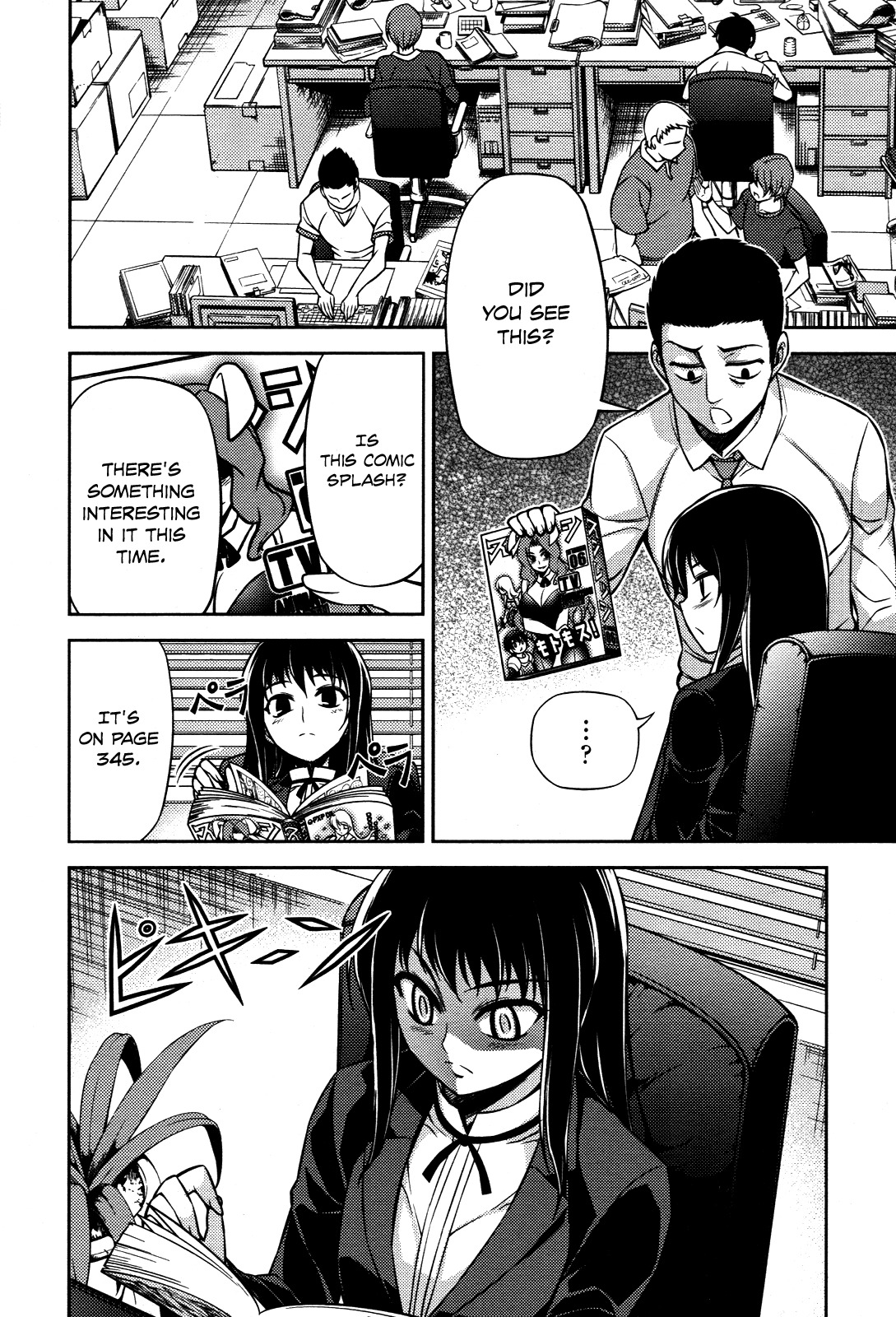 Koimoku Chapter 5 - Page 44