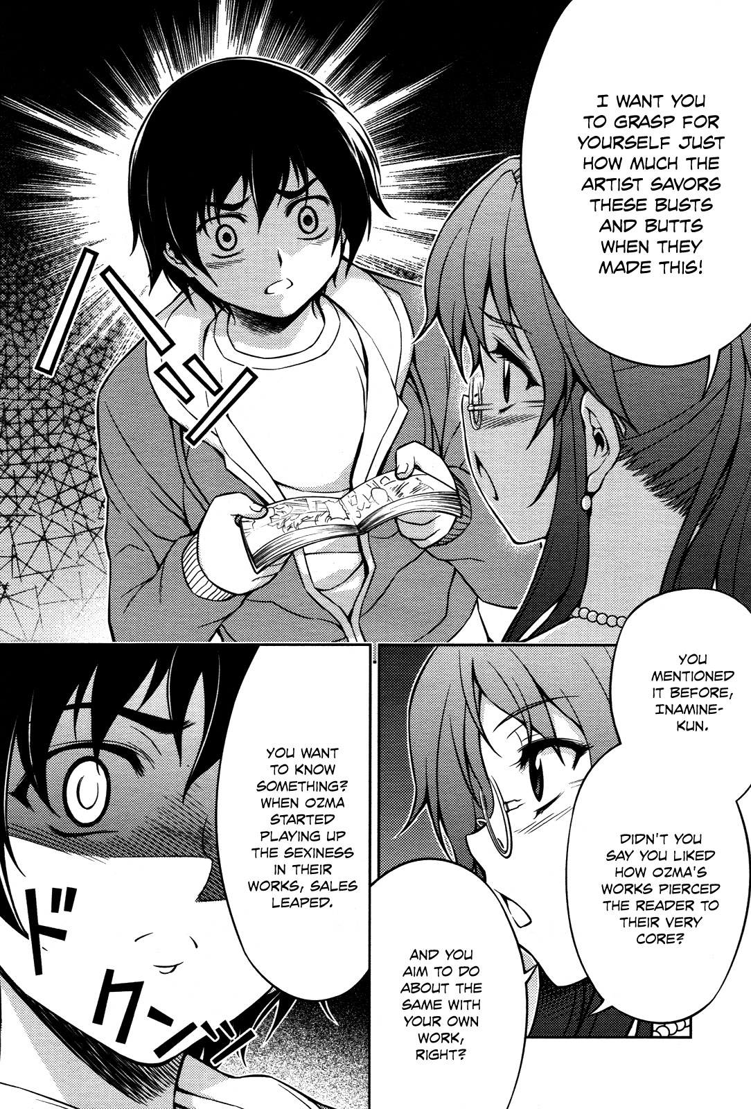 Koimoku Chapter 5 - Page 9