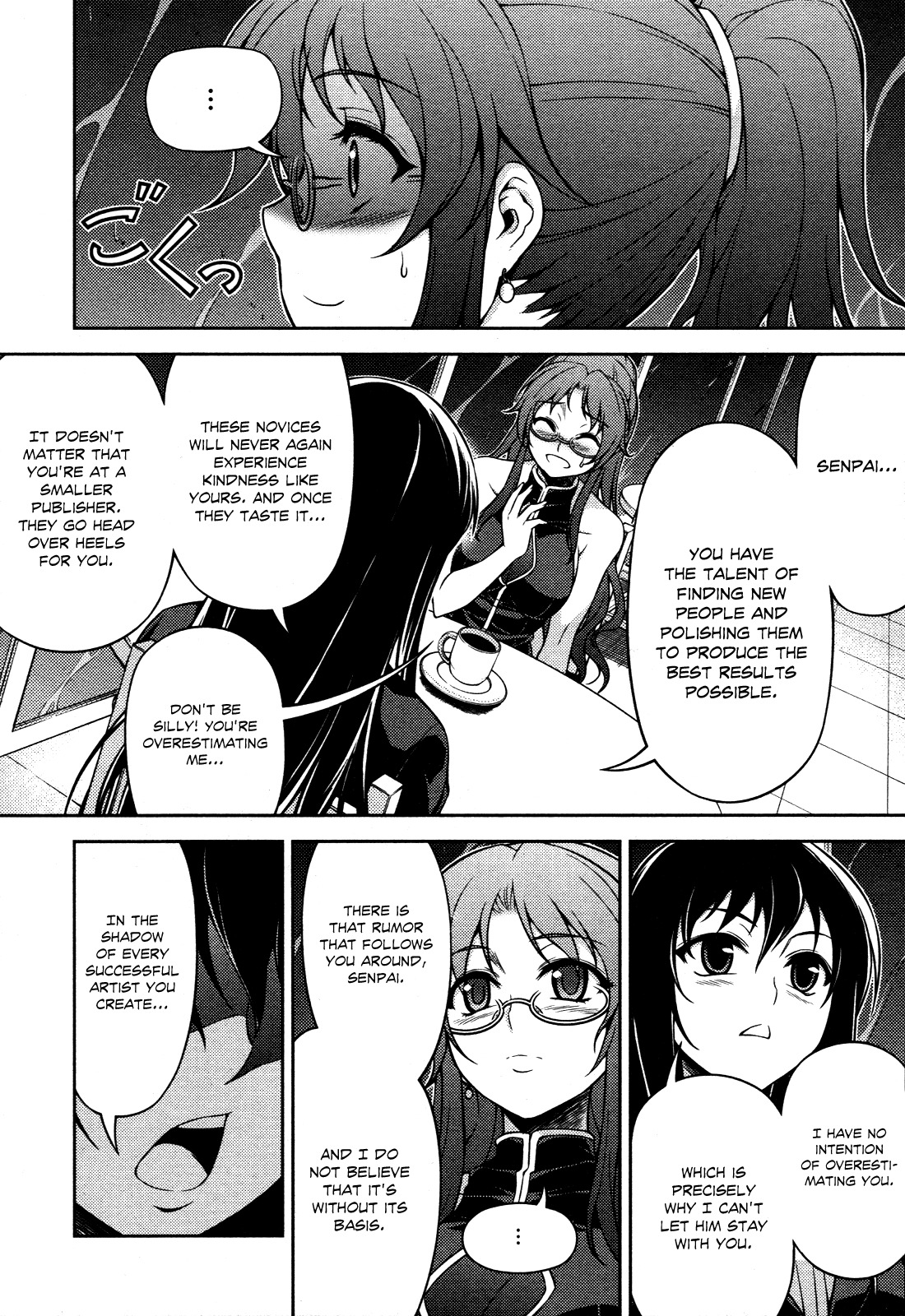 Koimoku Chapter 6 - Page 12