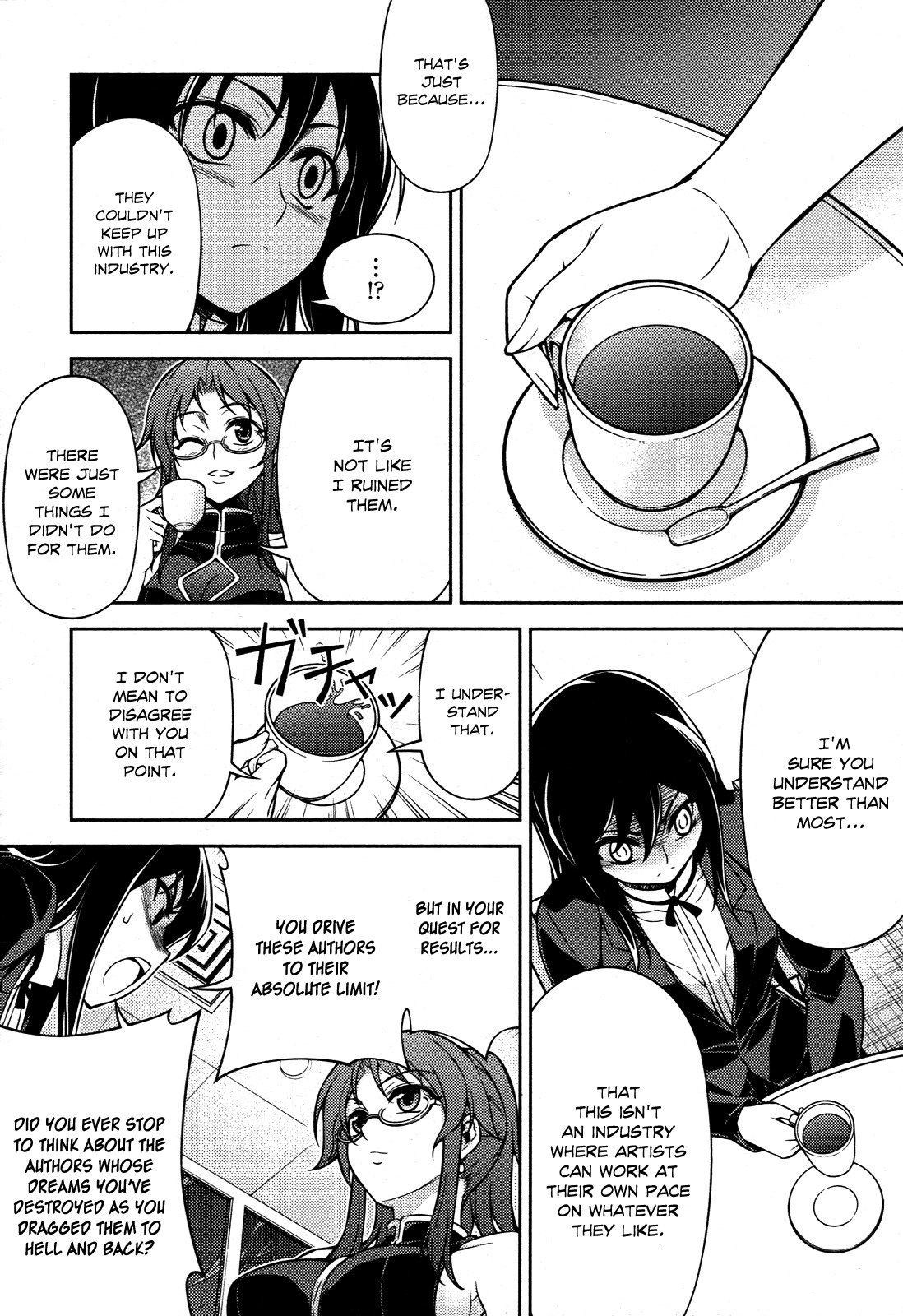 Koimoku Chapter 6 - Page 14