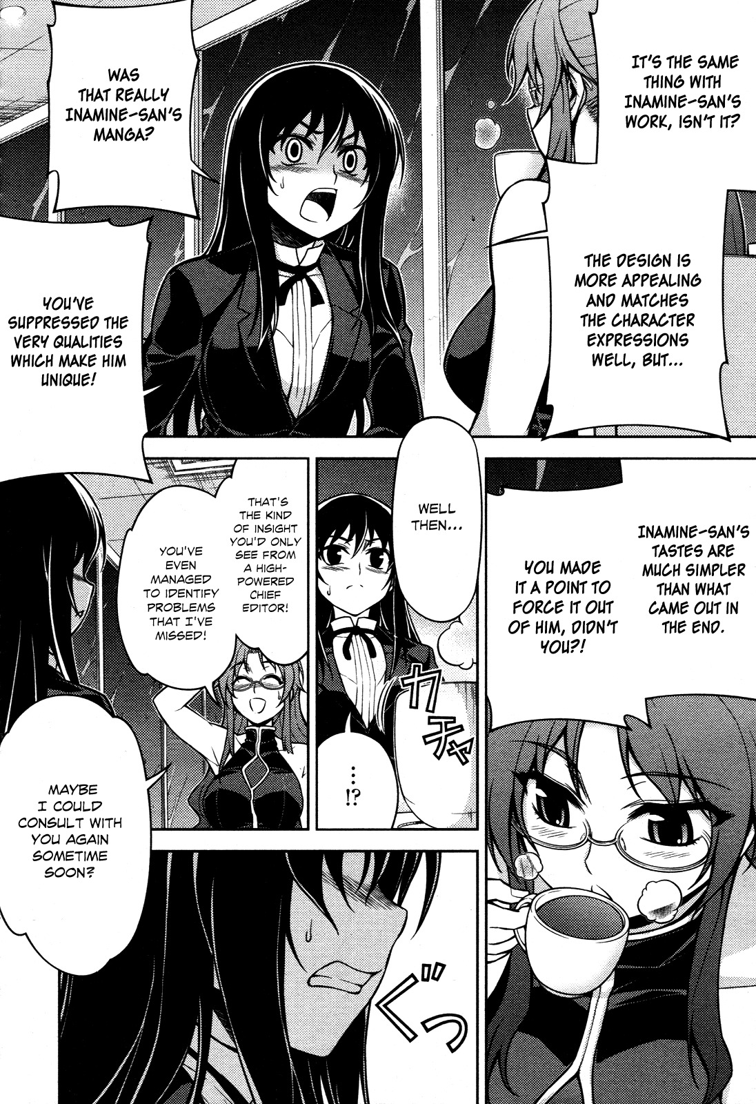 Koimoku Chapter 6 - Page 16