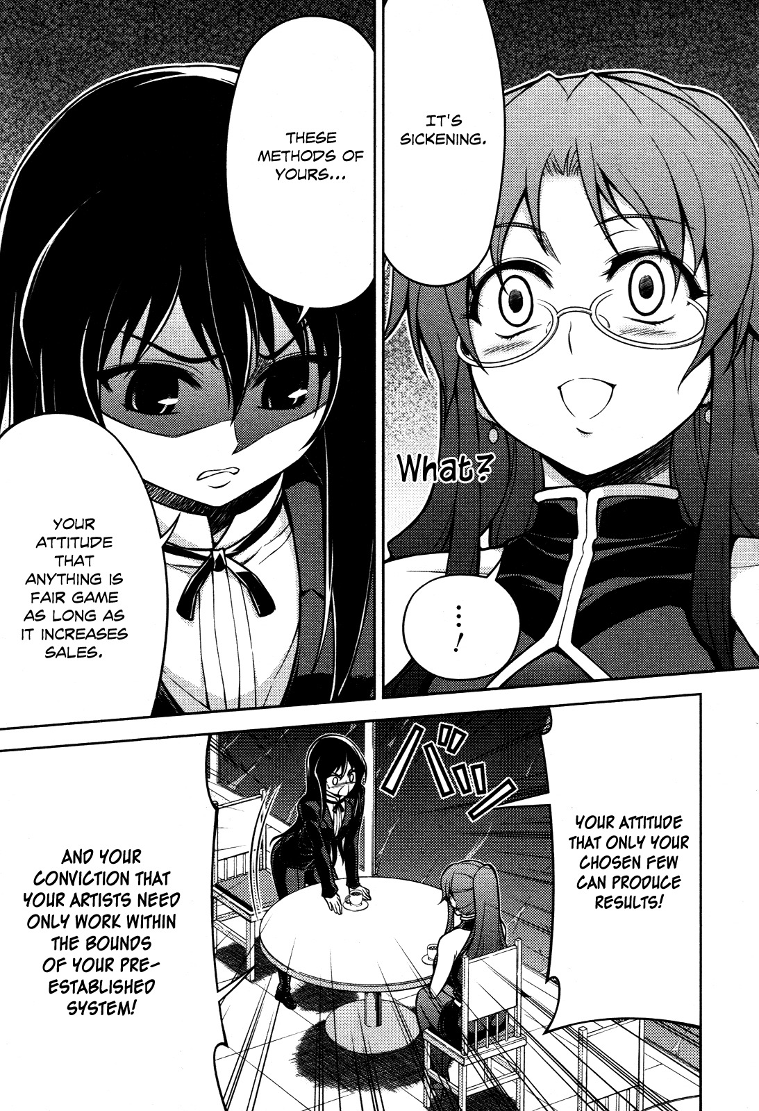 Koimoku Chapter 6 - Page 17