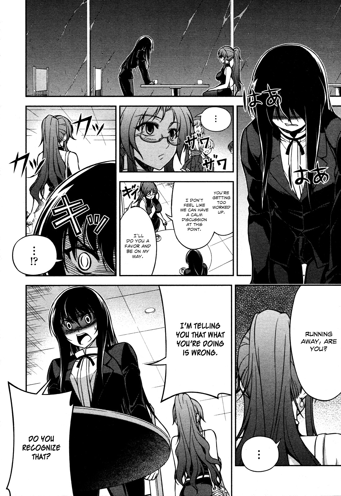 Koimoku Chapter 6 - Page 19