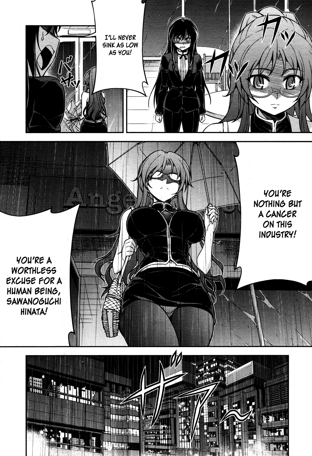 Koimoku Chapter 6 - Page 21