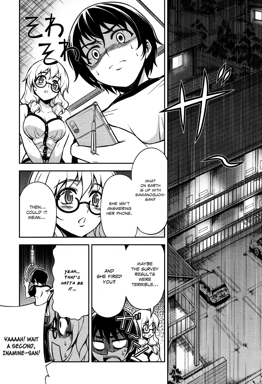 Koimoku Chapter 6 - Page 22