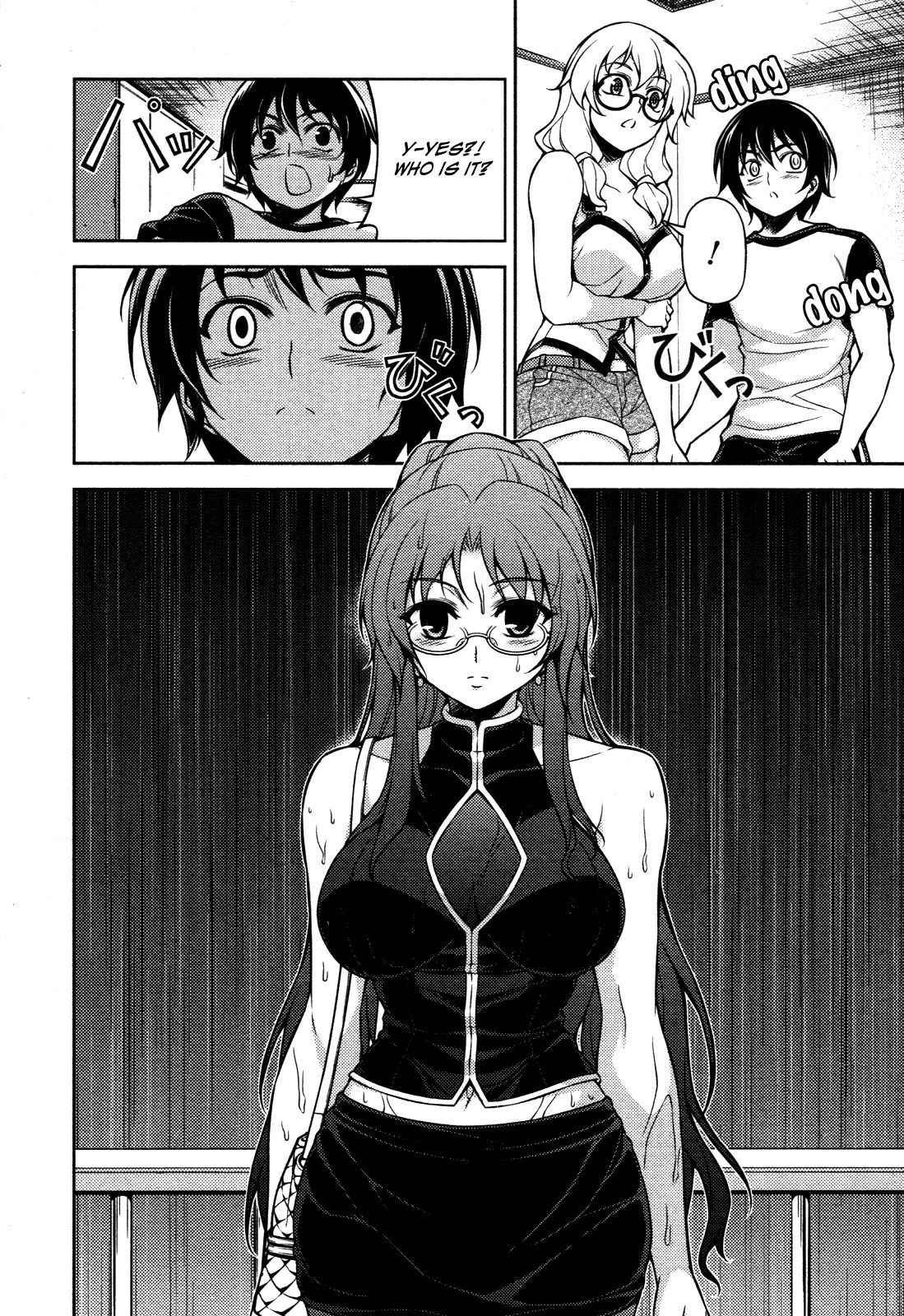 Koimoku Chapter 6 - Page 23