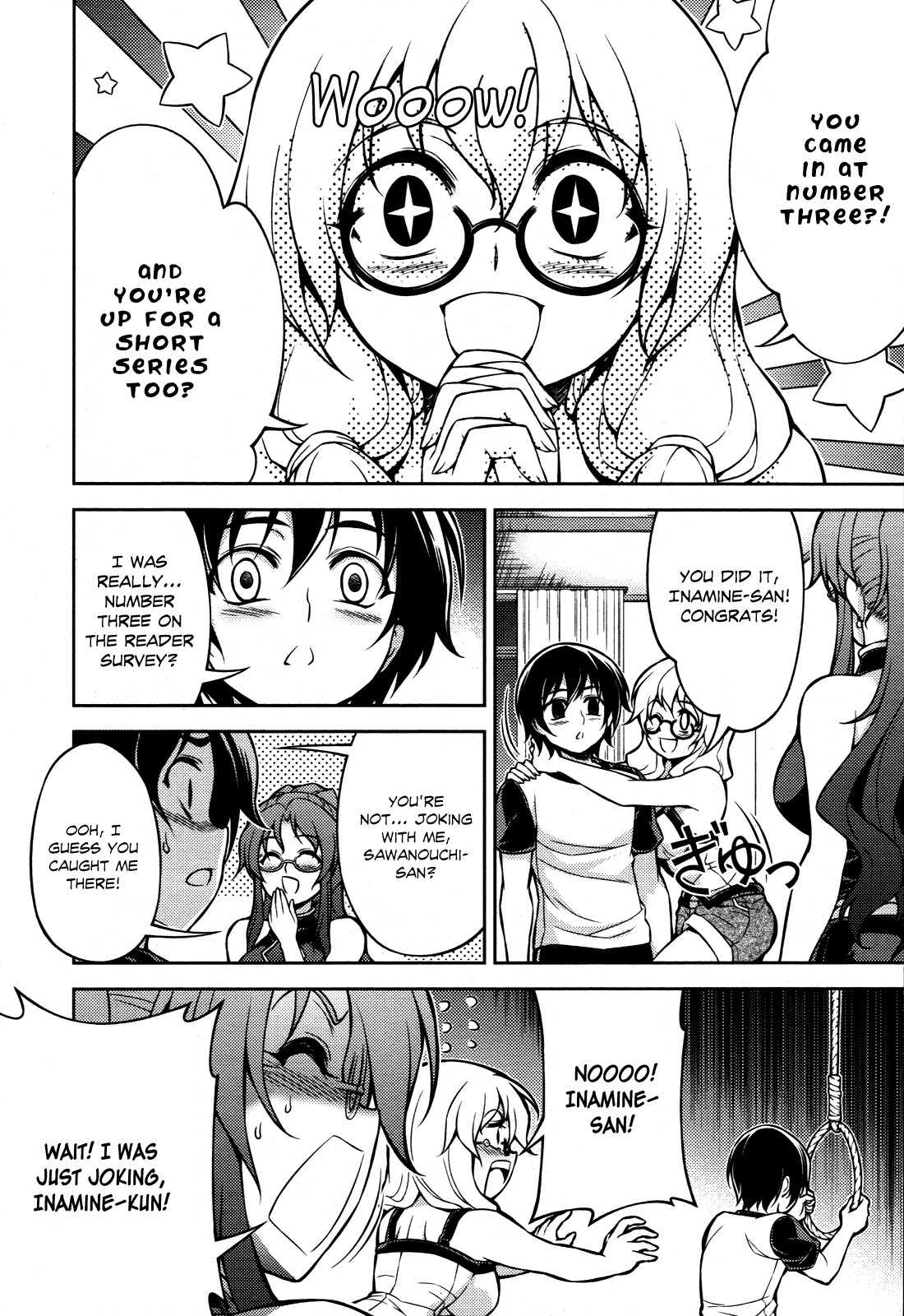 Koimoku Chapter 6 - Page 25