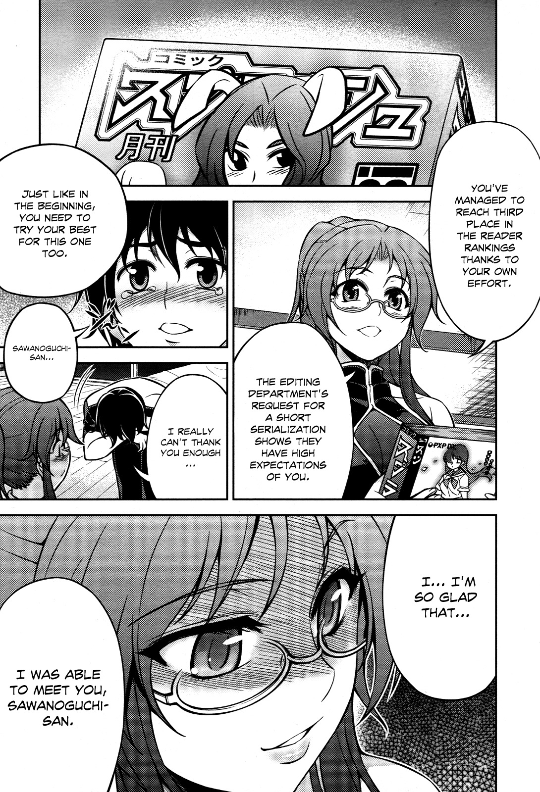 Koimoku Chapter 6 - Page 26
