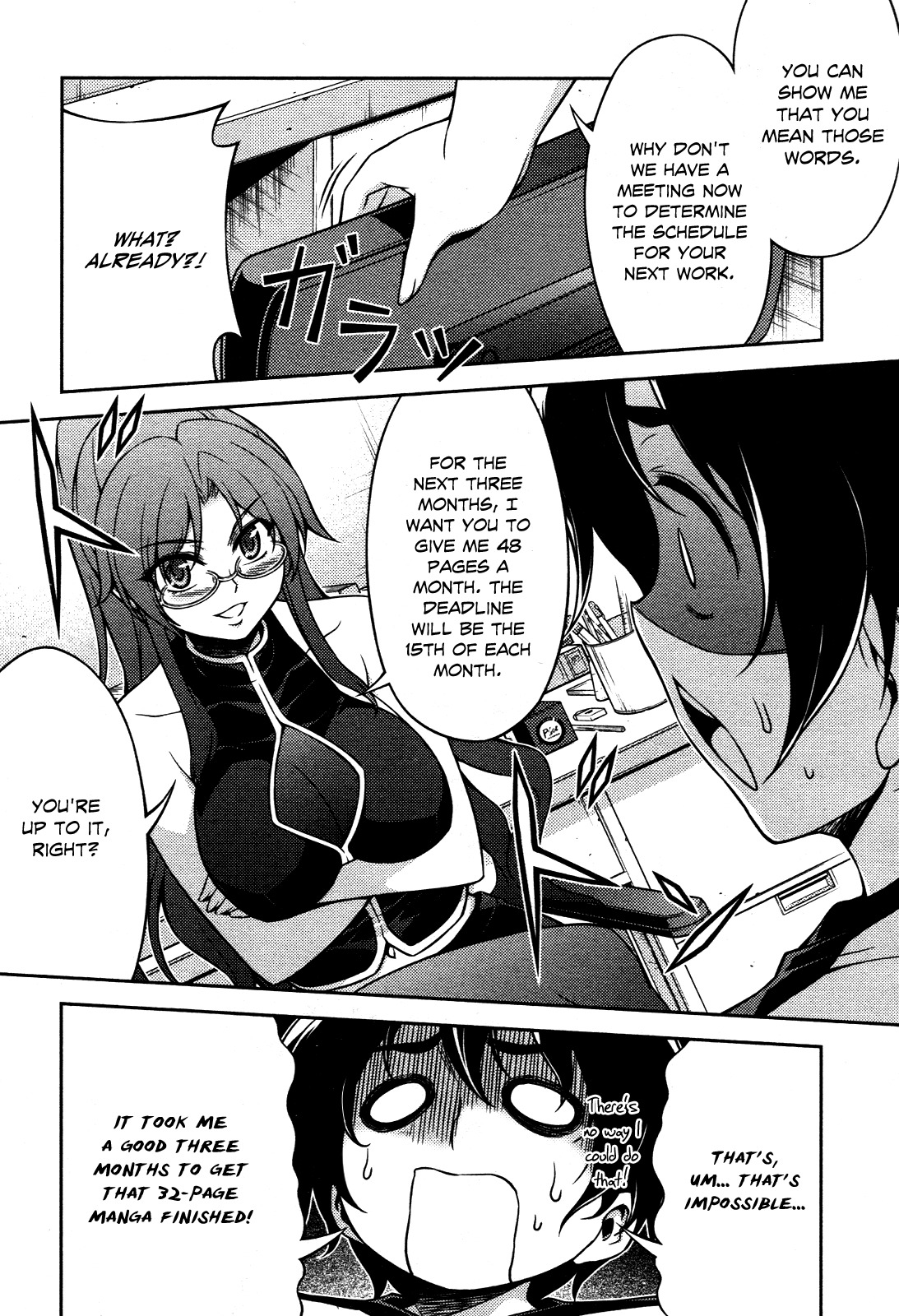 Koimoku Chapter 6 - Page 28