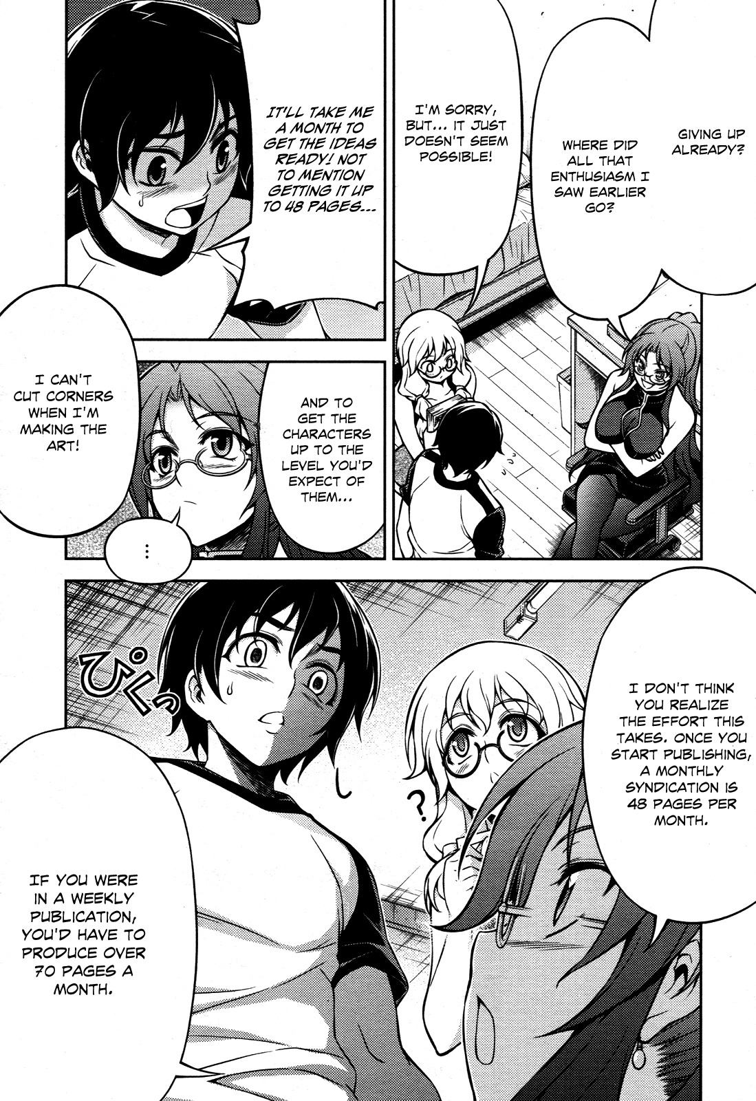 Koimoku Chapter 6 - Page 29