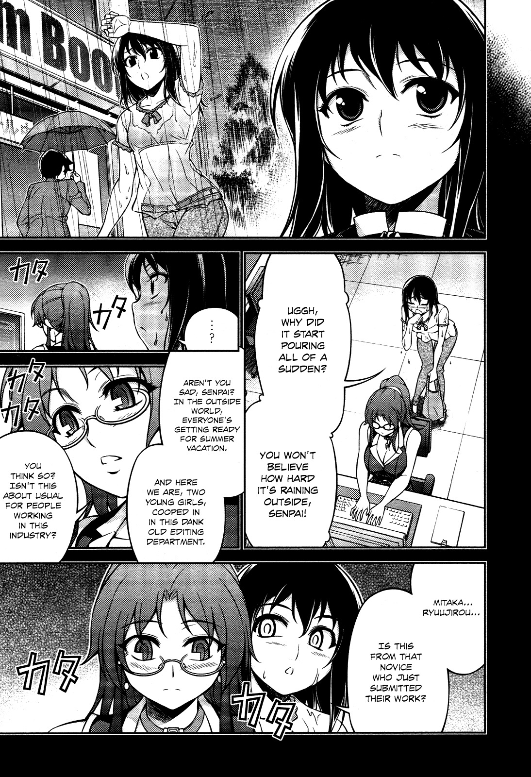 Koimoku Chapter 6 - Page 5