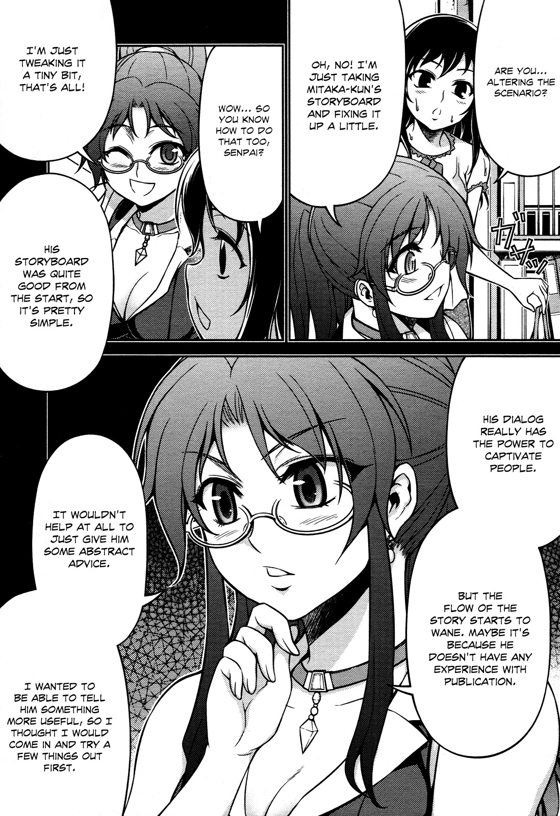 Koimoku Chapter 6 - Page 6